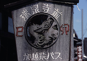 Ō-xRg